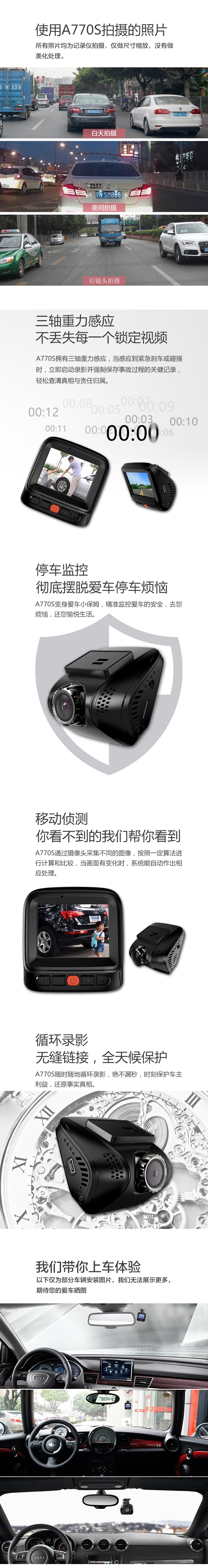 A770S寶描_02.jpg