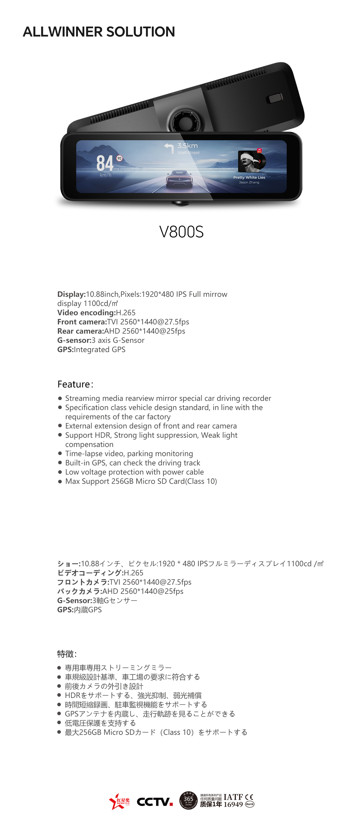 01-V800S.jpg