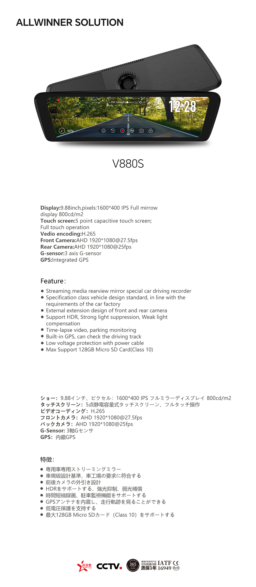 04-V880S.jpg
