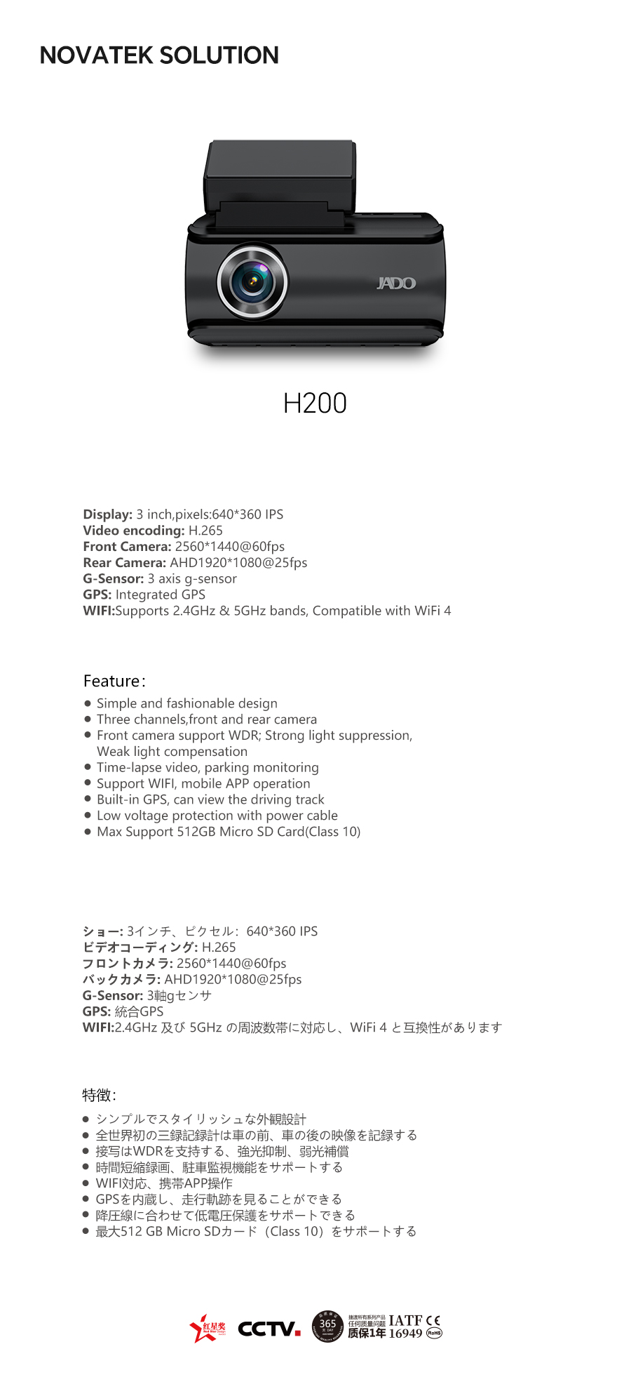 04-H200.jpg