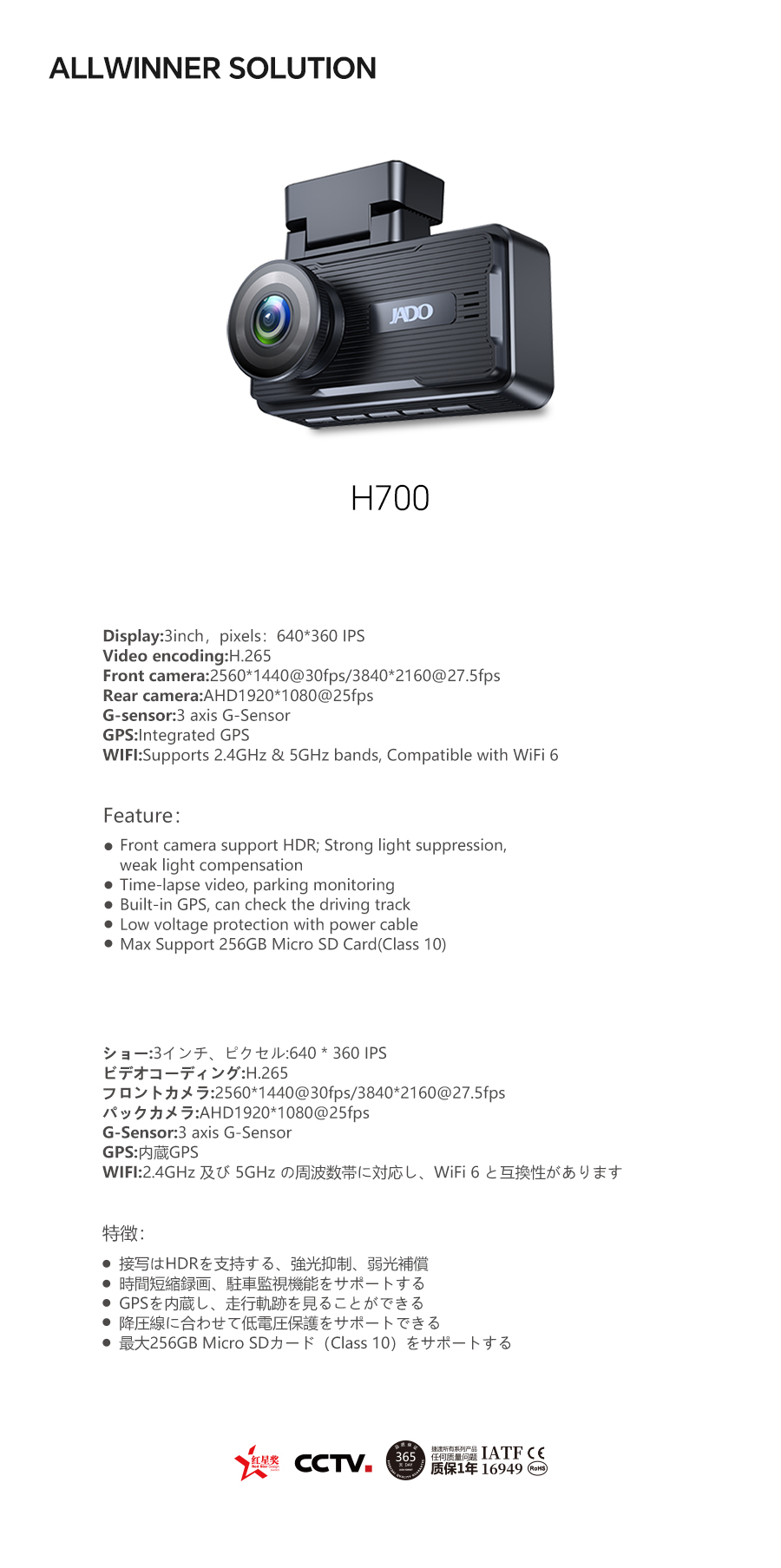 07-H700.jpg